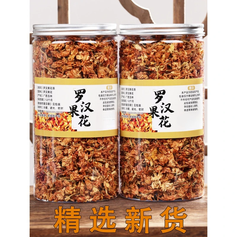 罗汉果花新鲜罗汉果花茶泡茶解暑茶真材实料优质且正宗好品质保障
