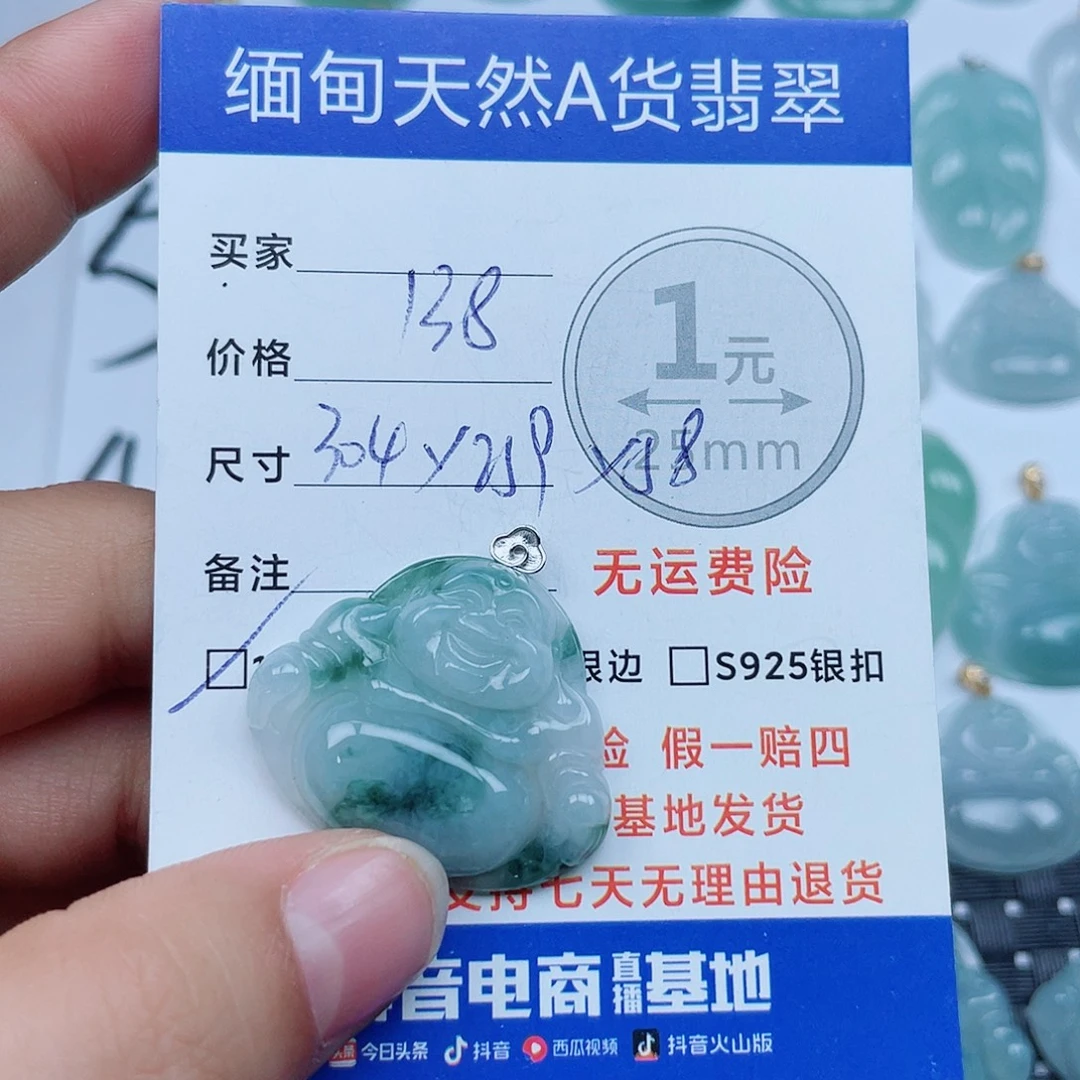翡翠18K金镶嵌吊坠(不含链)翡翠