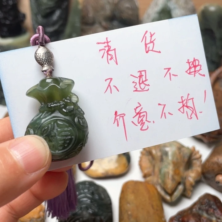 蛇纹石玉未镶嵌挂件