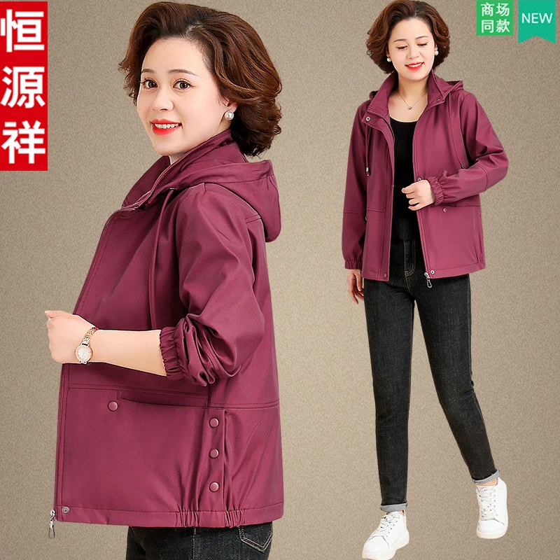 恒源祥名牌妈妈秋装外套2025新款中老年女春秋风衣贵夫人短款上衣