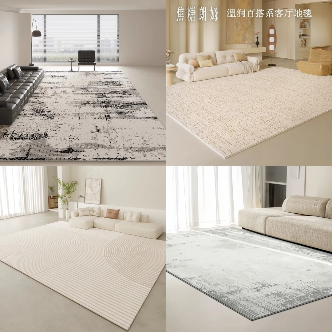 市面常规厚度客厅茶几地毯轻奢简约阳台家用卧室榻榻米免洗床边毯