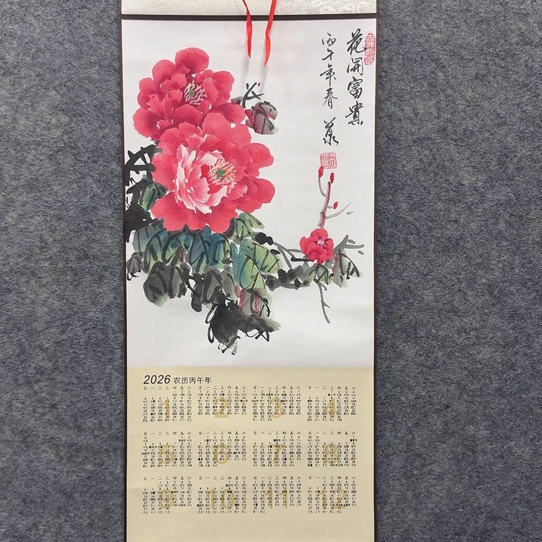 国画国画纯手绘制