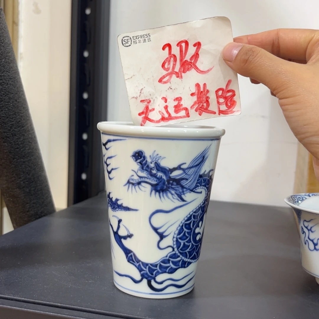 青花仿元铠甲龙大可乐杯