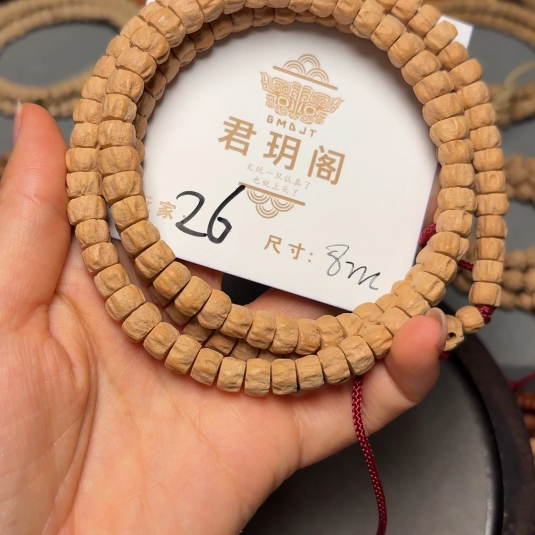 柏香籽/百香籽吊坠