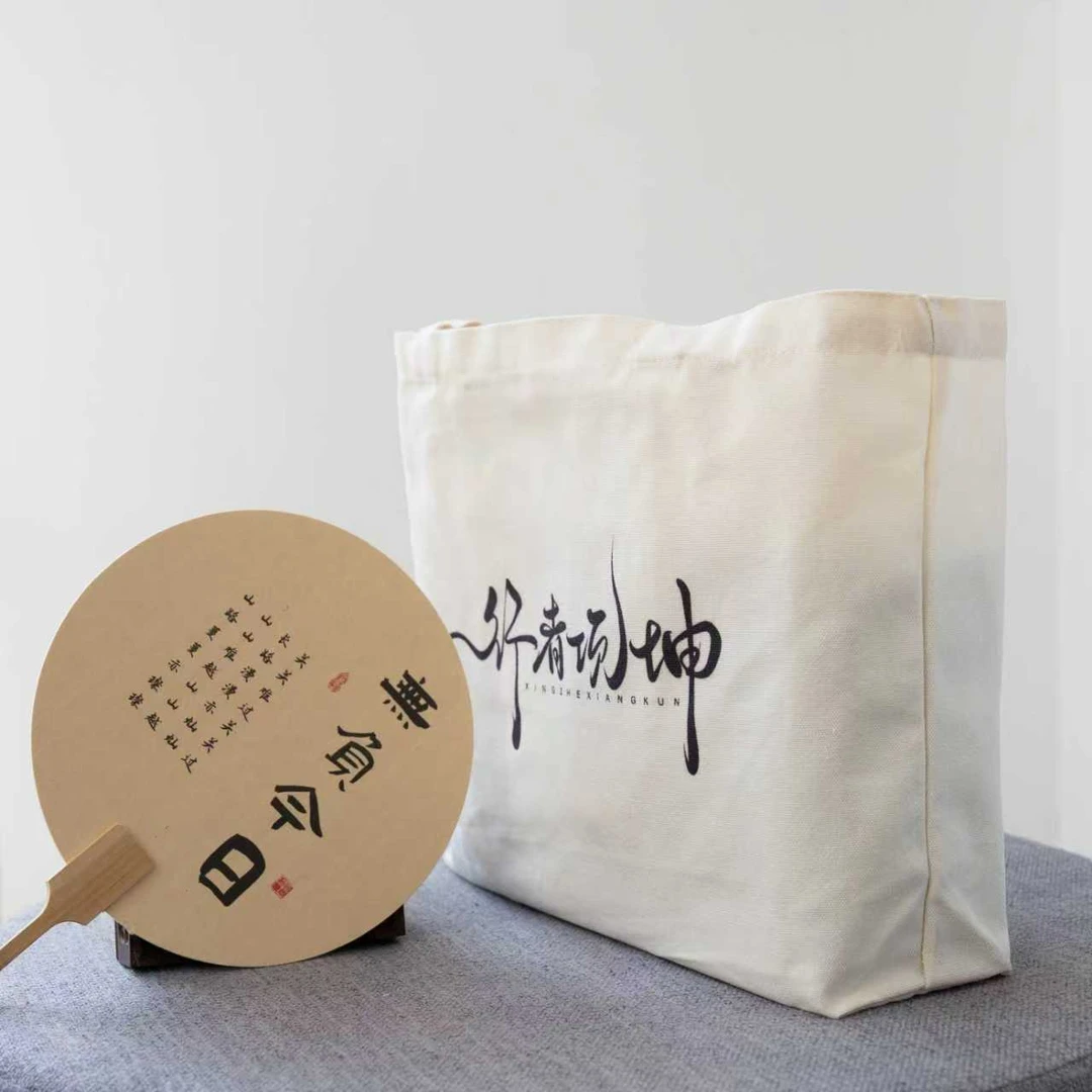 【行者项坤】包包平面购物袋环保袋布包手提款包包