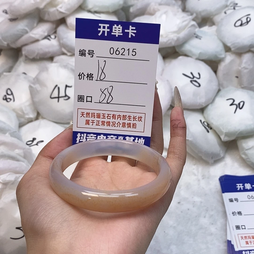 玛瑙/玉髓手镯未镶嵌215