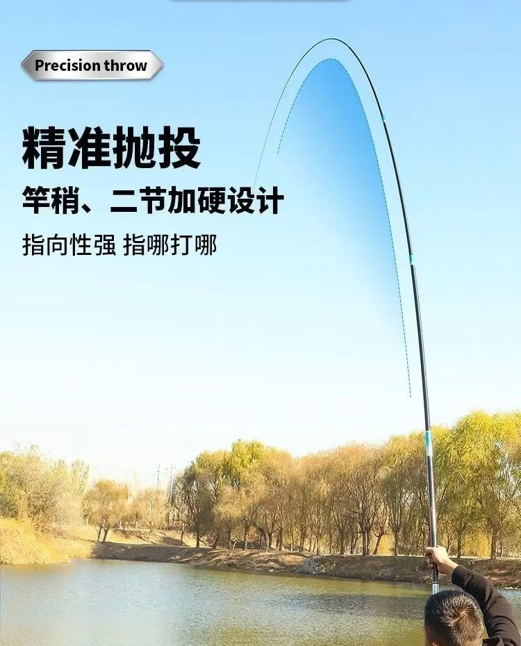 超轻超硬大物杆黑坑杆19.28调