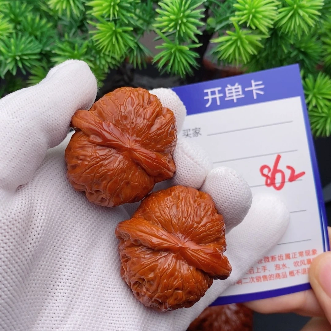 文玩核桃把件41元宝862