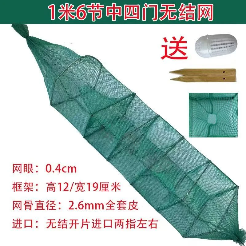 北纬鳝鱼网无结中4门送地插饵料球（10条装）