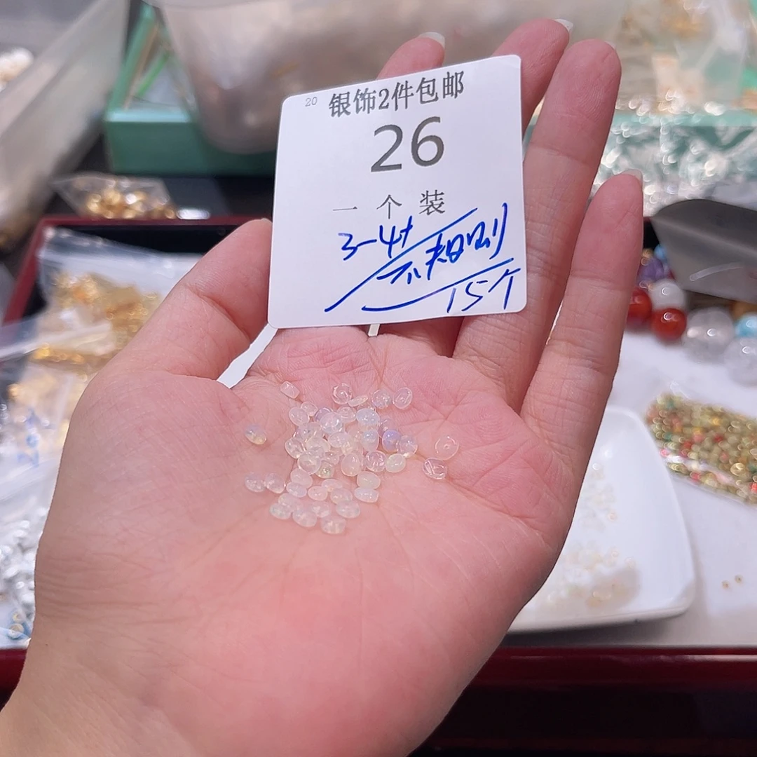 未镶嵌珠宝半成品水晶26 。