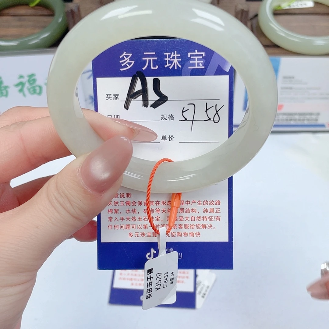 和田玉未镶嵌手镯