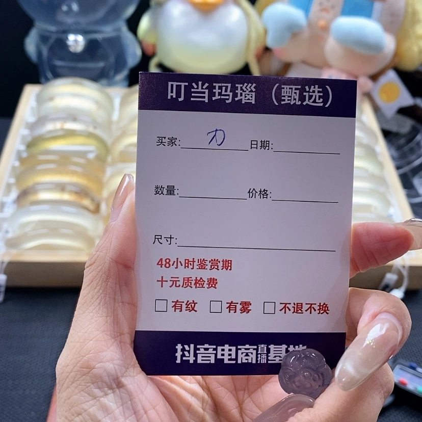 【闪购商品】手镯玛瑙/玉髓未镶嵌南***刀