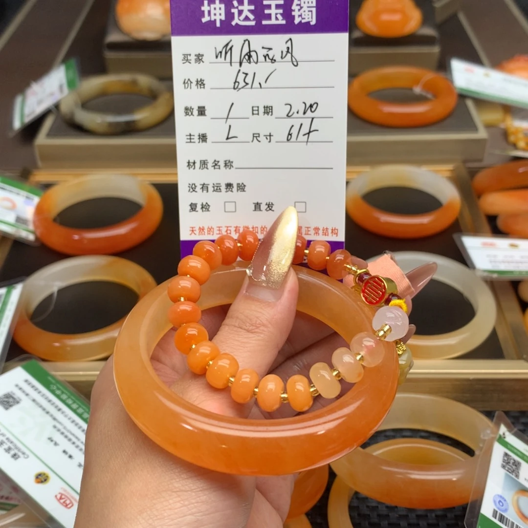 石英质玉（黄龙玉）手镯未镶嵌听**风