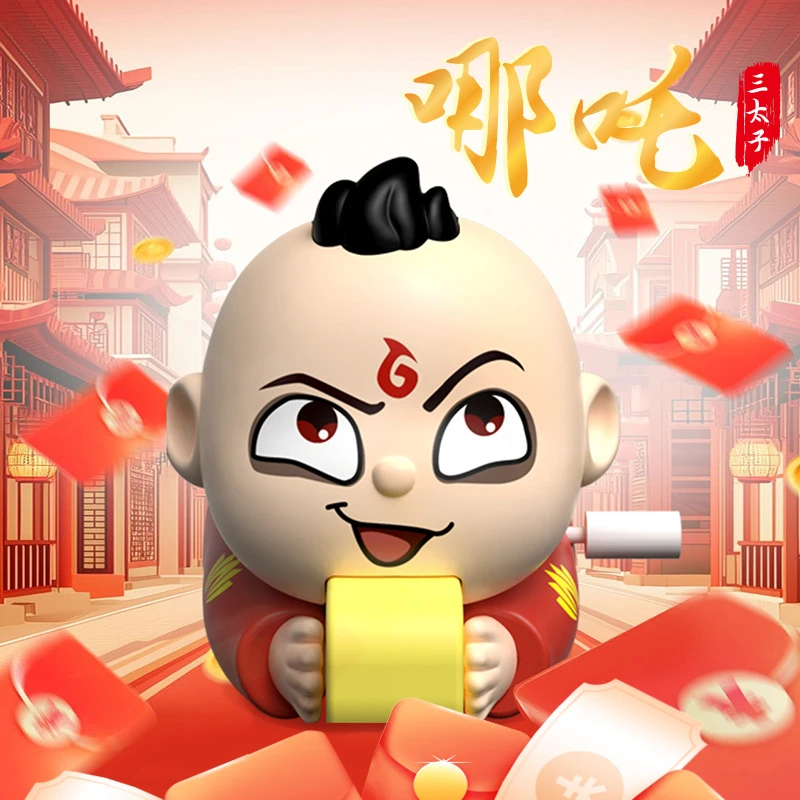 新款哪吒发条爬行可动桌面摆件公仔手办动漫潮玩玩具礼品