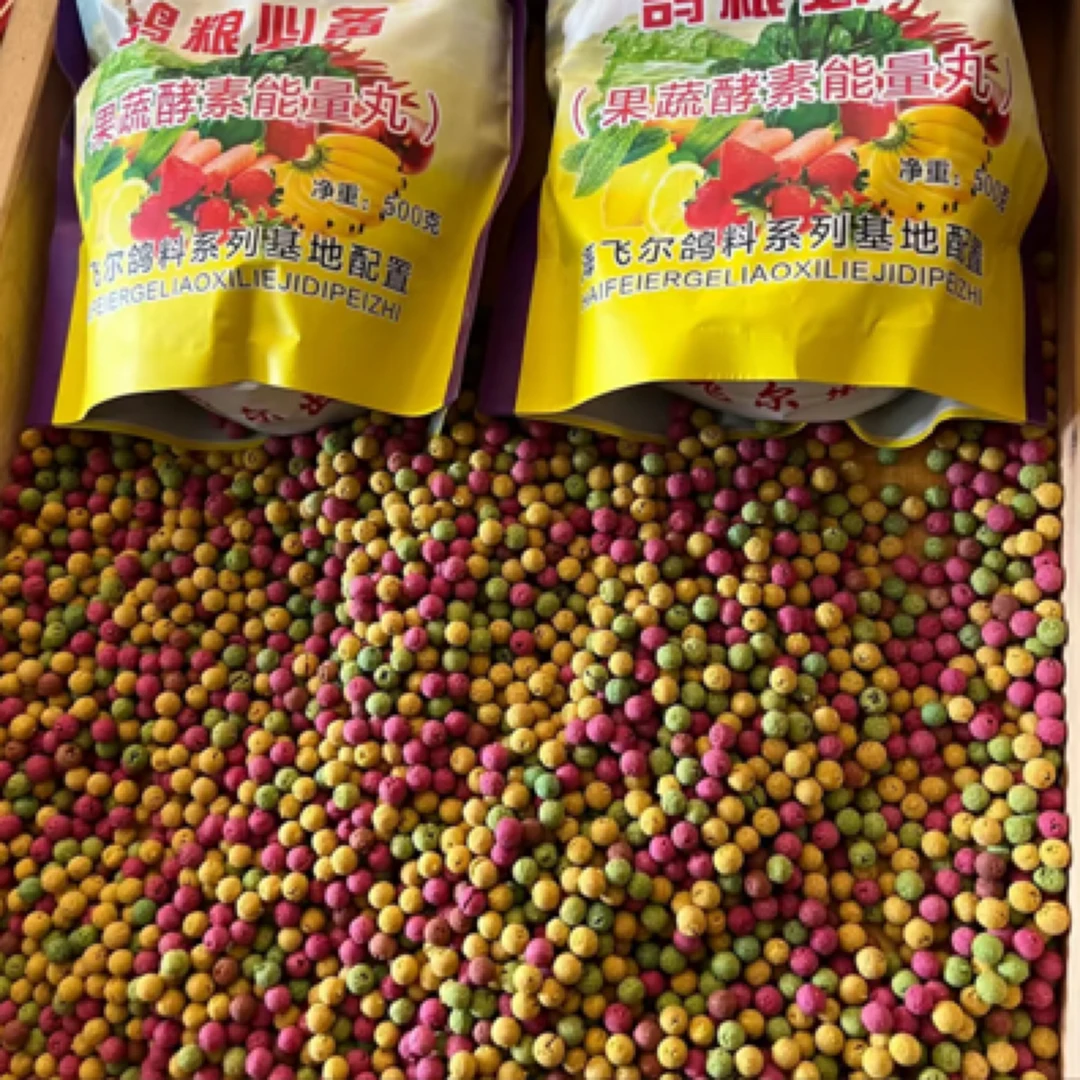 鸽子果蔬孝素能量丸拍一发二