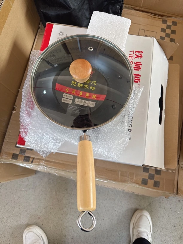 铁师傅20CM铁锅小炒锅