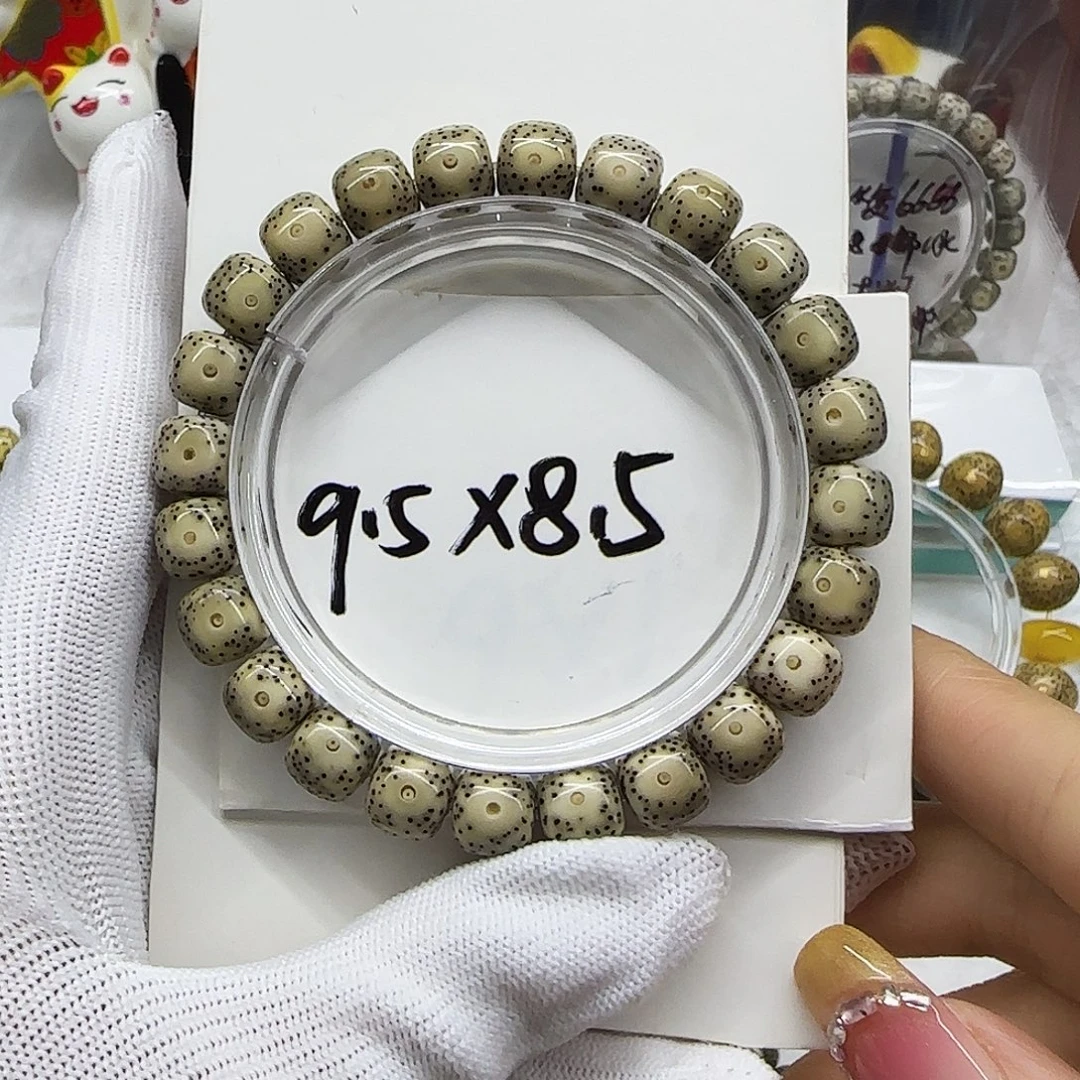 手串星月菩提12青花大眼9.5/8.5