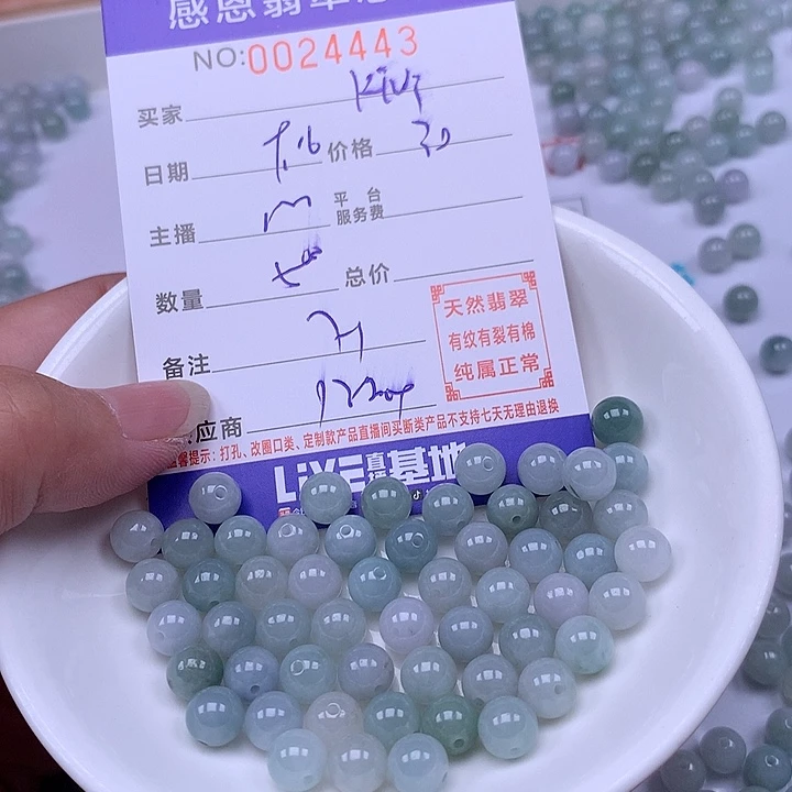 k***i未镶嵌手链翡翠翡翠