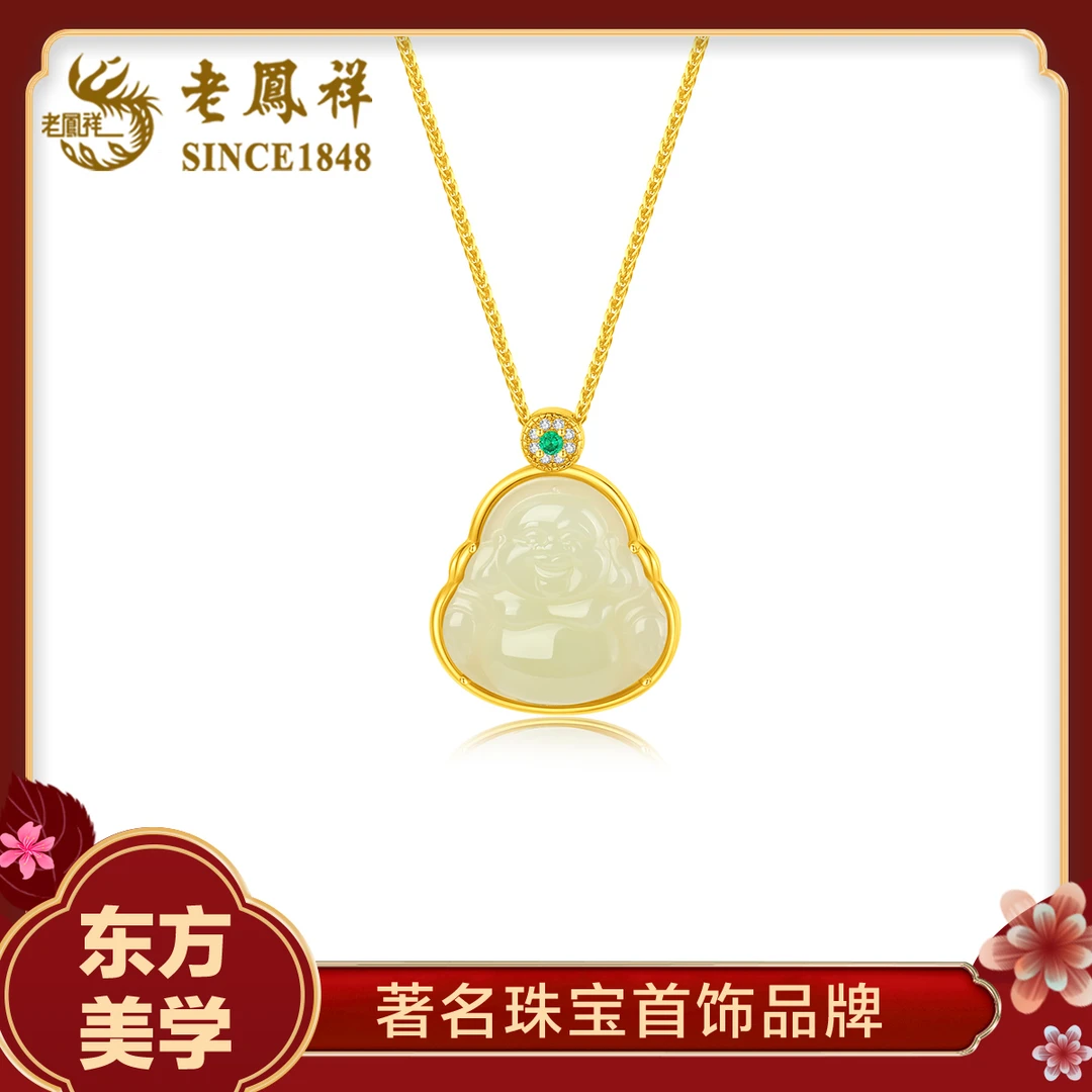 老鳯祥天然和田玉弥勒佛项链女款佛公套链精美百搭生日礼物送妈妈