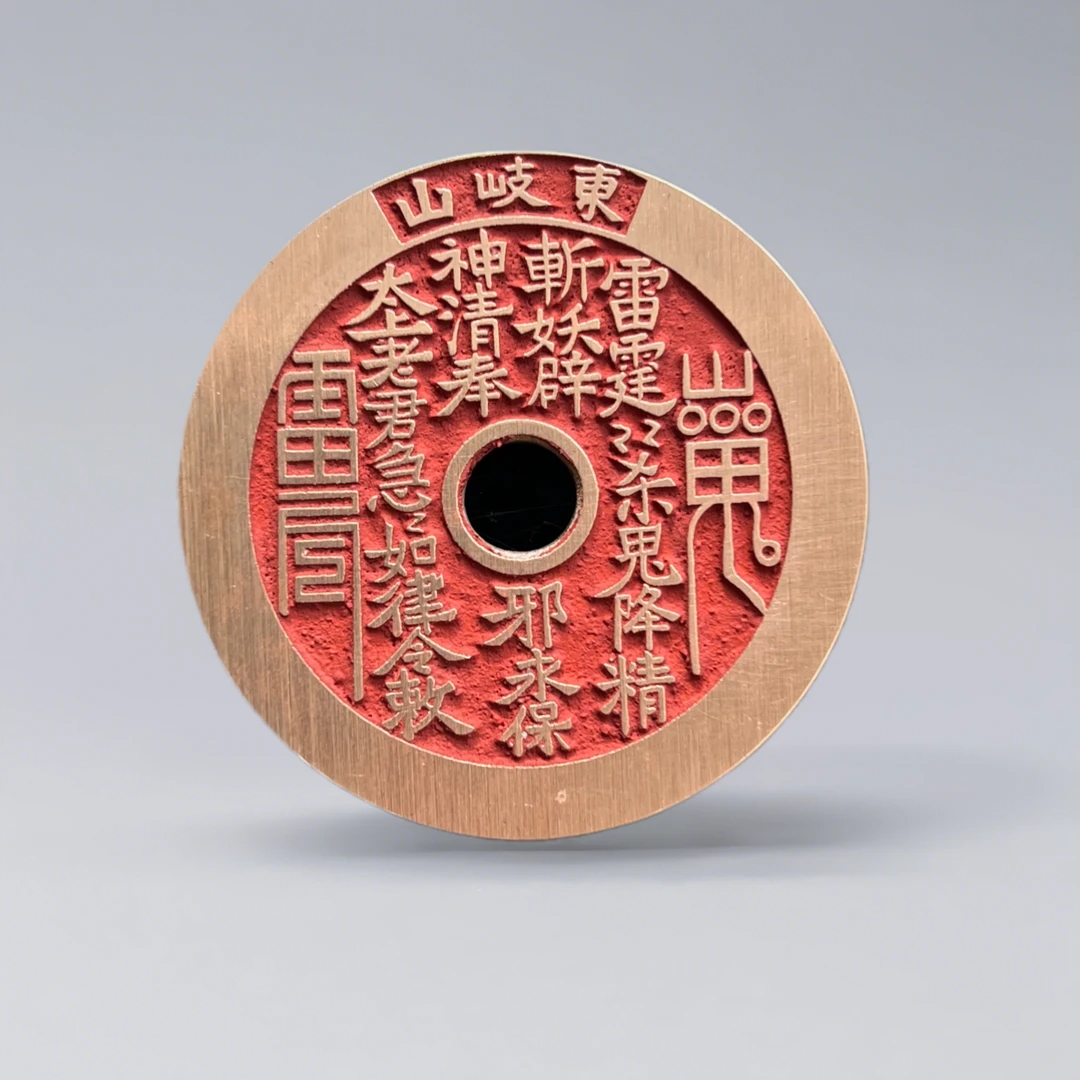 铜吊坠 宋青铜现代翻沙工艺品山花东岐山版挂饰吊坠55mm直径