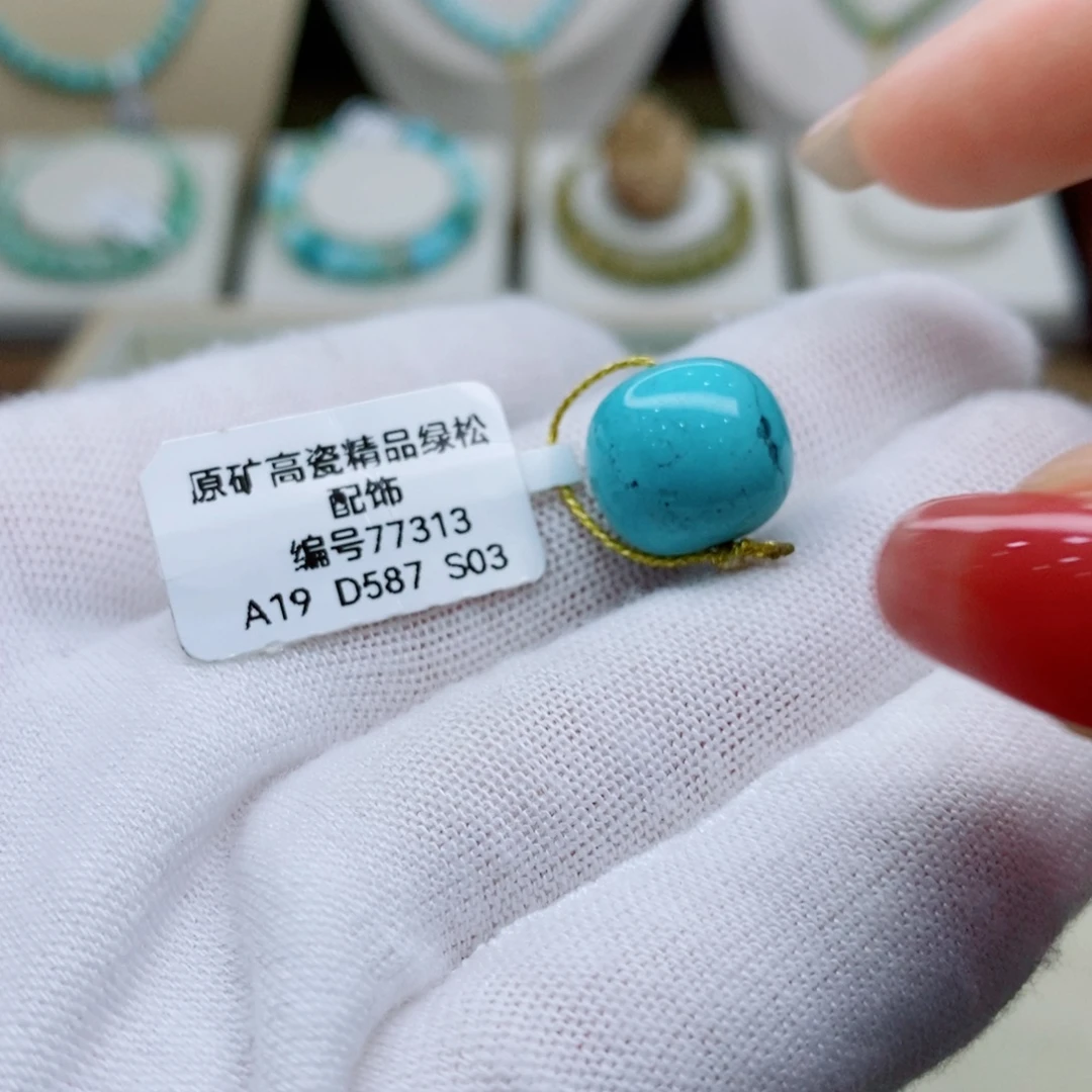 未镶嵌绿松石珠宝奇石
