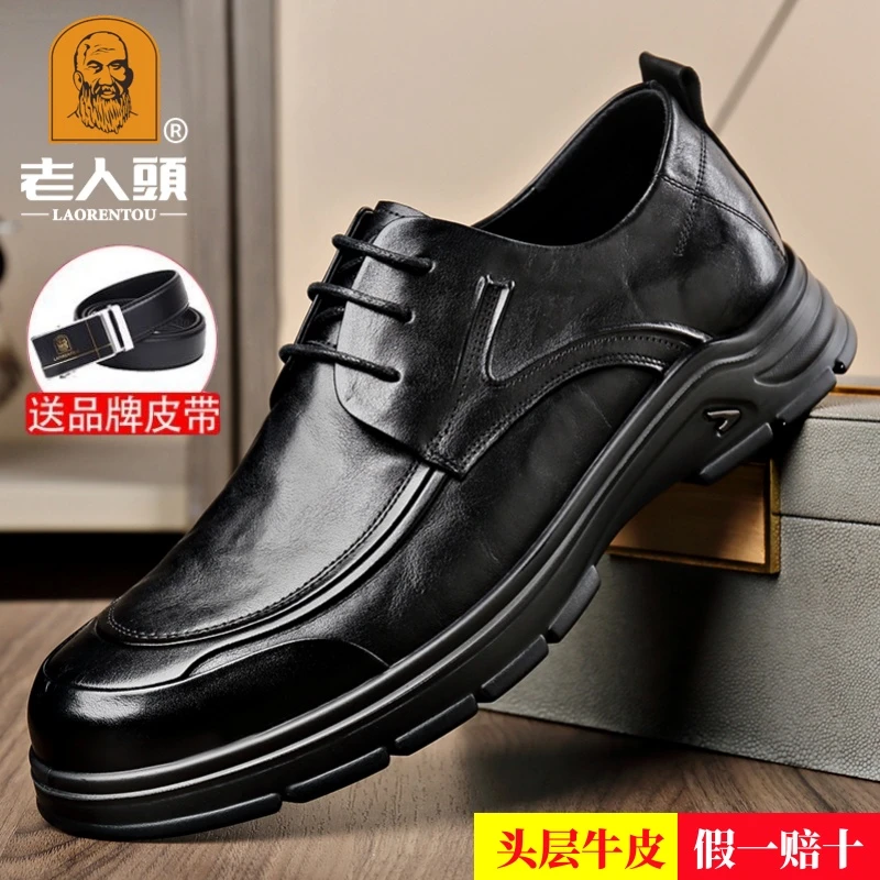 老人头男鞋2025新款男士真皮系带皮鞋软底正装男士商务休闲鞋