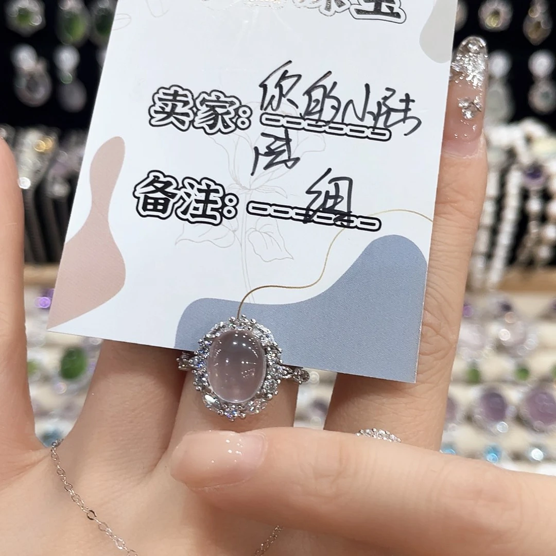 芙蓉石戒指银S925镶嵌戒指