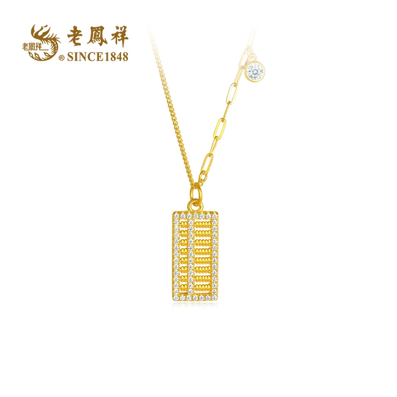 老鳯祥 坠链均925银合成锆石 金色如意算盘时尚锁骨链 C01961