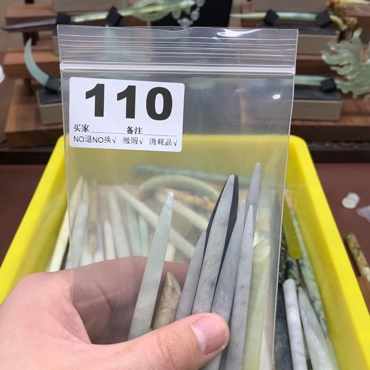 蛇纹石玉发饰合金木*南