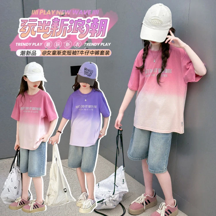 女童夏季韩版休闲渐变短袖T恤牛仔短袖套装中大童洋气儿童夏装潮t