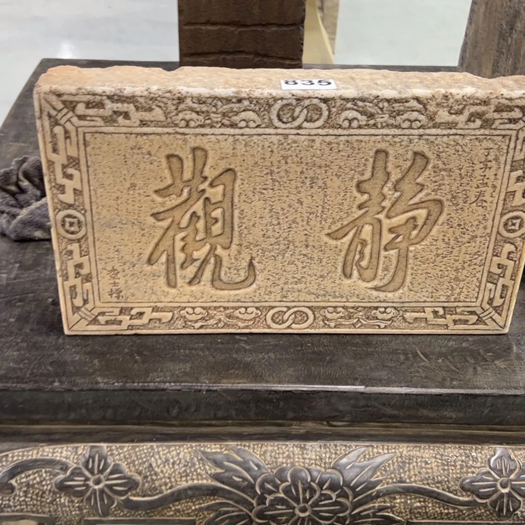 河***流青石古代文学作品欣赏