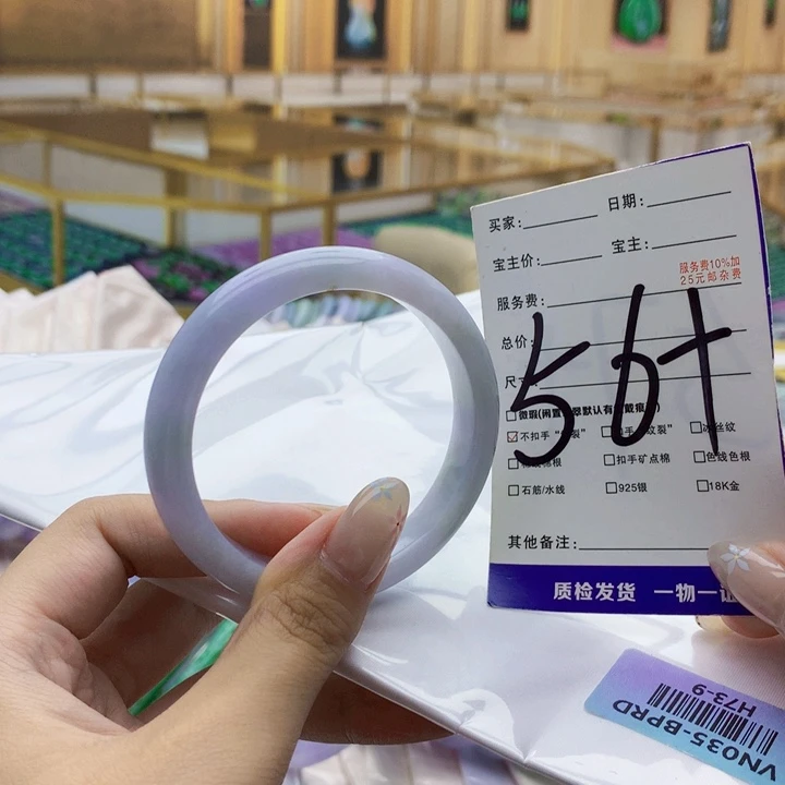 未镶嵌手镯翡翠000……