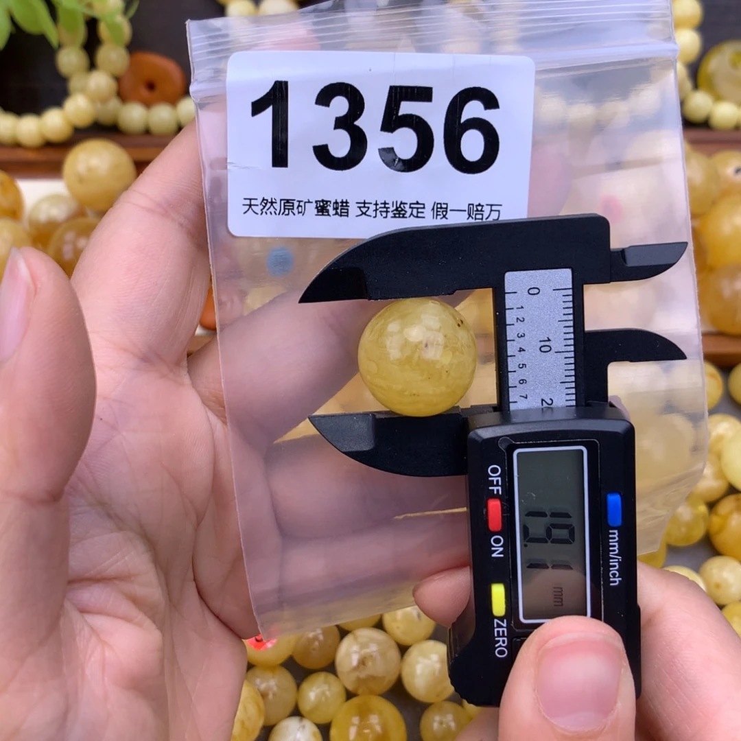 未镶嵌蜜蜡珠宝奇石