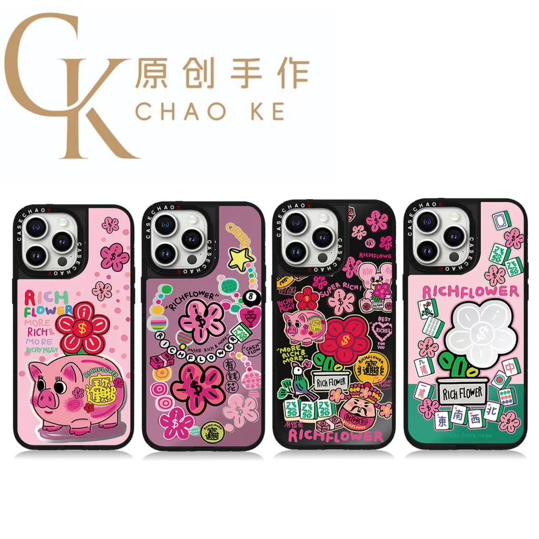 【有钱花系列】潮牌新年创意iphone16/15/14/13/12苹果防摔手机壳