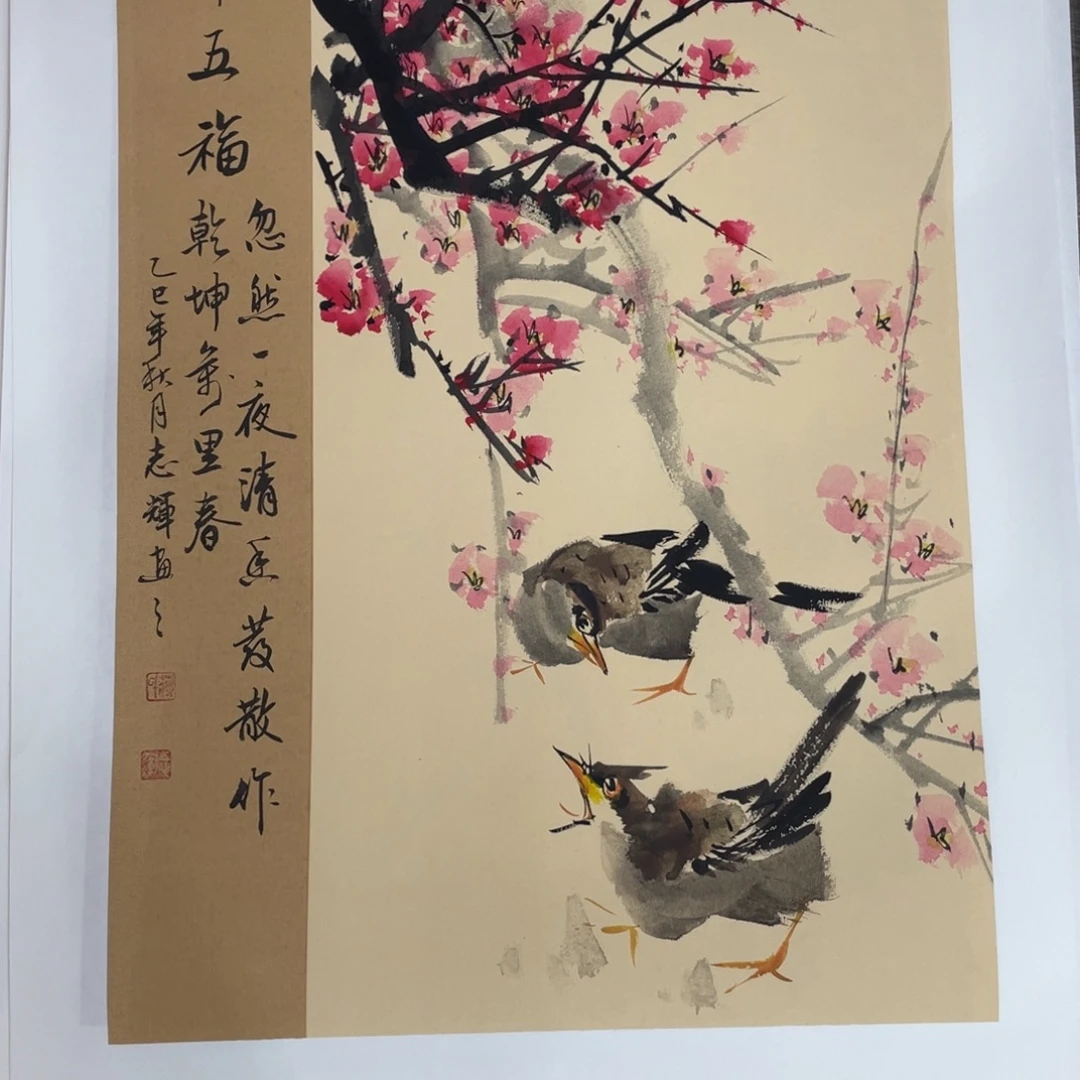 国画蒋志辉老师作品欣赏