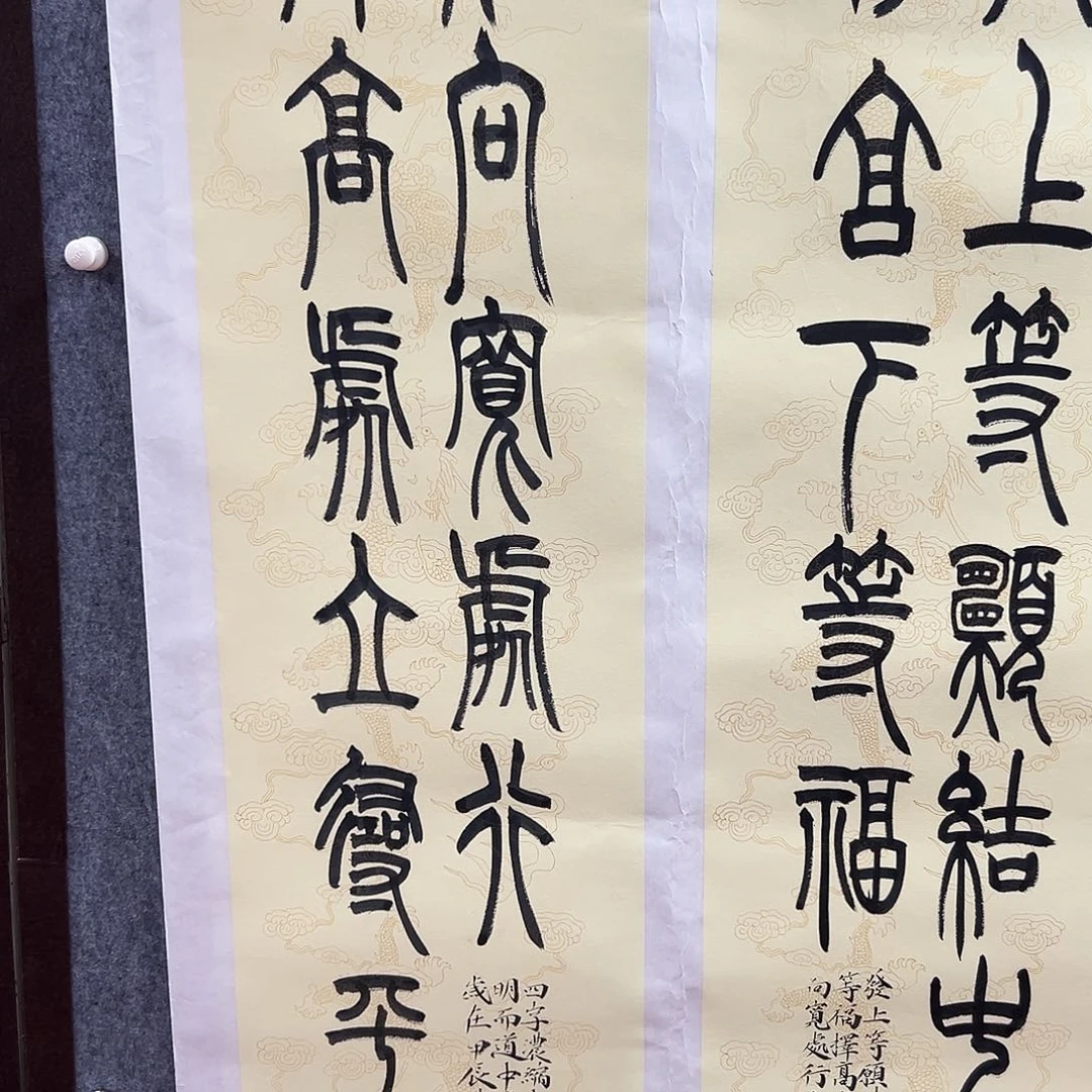 书法王炯智老师亲笔手绘