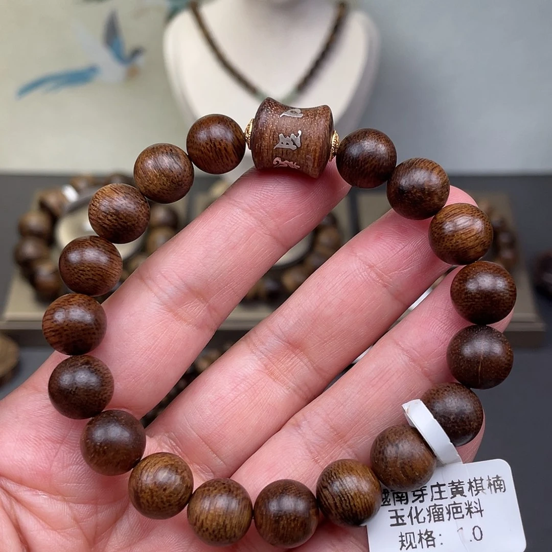 沉香手串越南芽庄黄棋楠玉化瘤疤