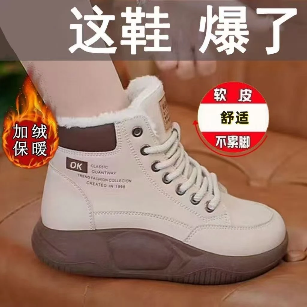 冬季高帮鞋胶粘圆头防滑素面加绒系带加厚短靴