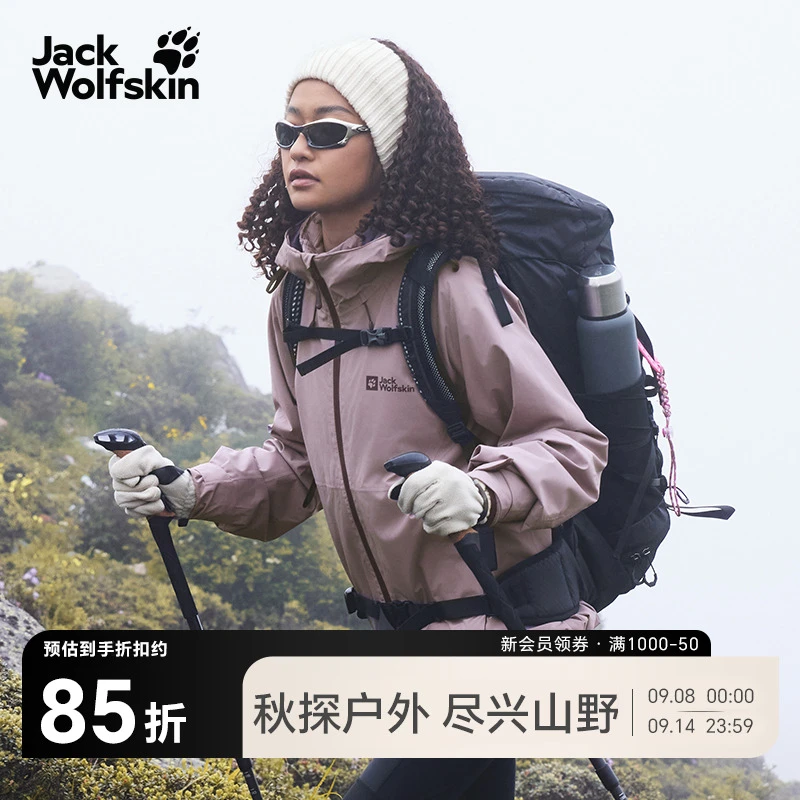 JackWolfskin狼爪25秋冬新款女GLAABACH轻暖三合一冲锋衣|A61887A