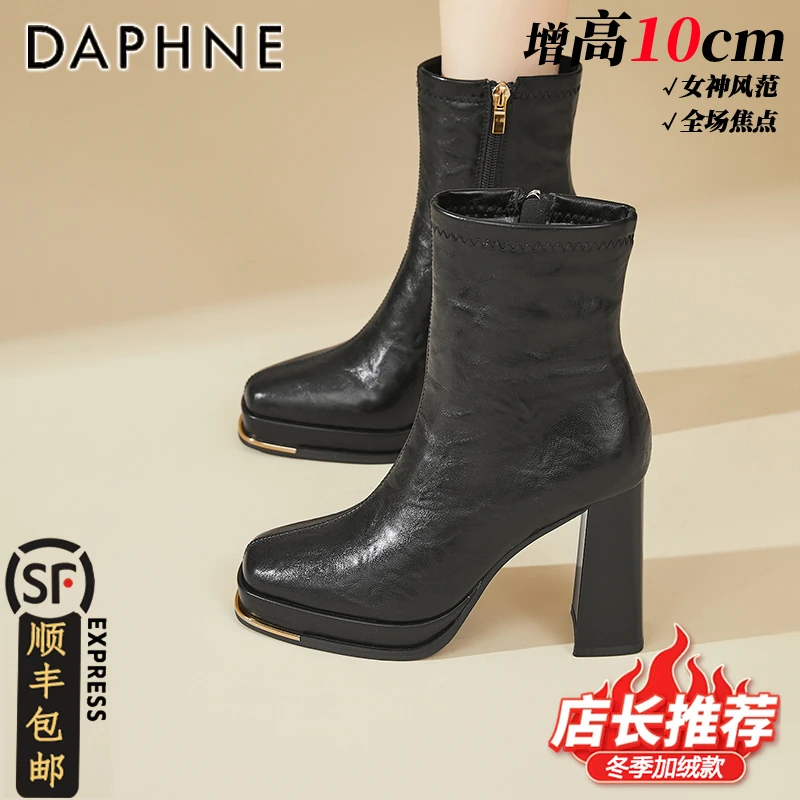 达芙妮高跟加绒短靴女靴2025秋冬新款保暖棉鞋瘦瘦靴粗跟切尔西靴