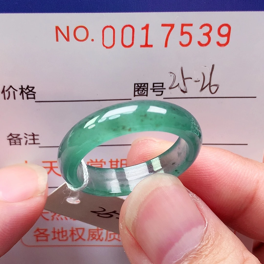 翡翠戒指未镶嵌天然