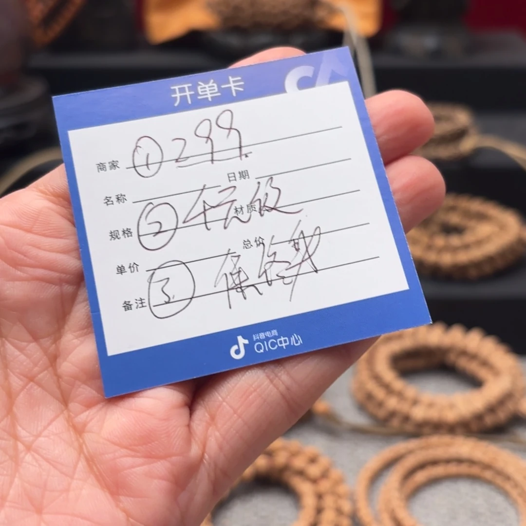 柏香籽/百香籽吊坠