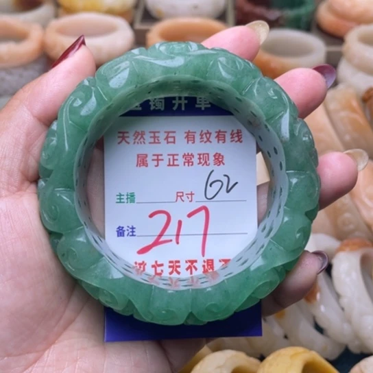 【闪购商品】石英质玉手镯未镶嵌