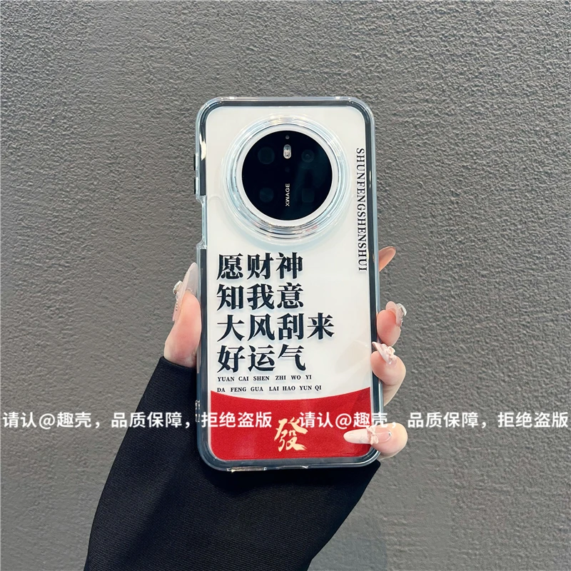 三合一炫彩适用苹果iPhone17/华为荣耀/OPPO/VIVO/小米手机壳爆款