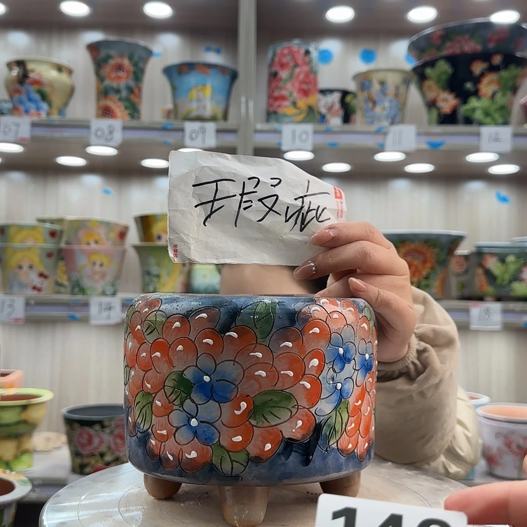 陶摆件瑕疵瑕疵146