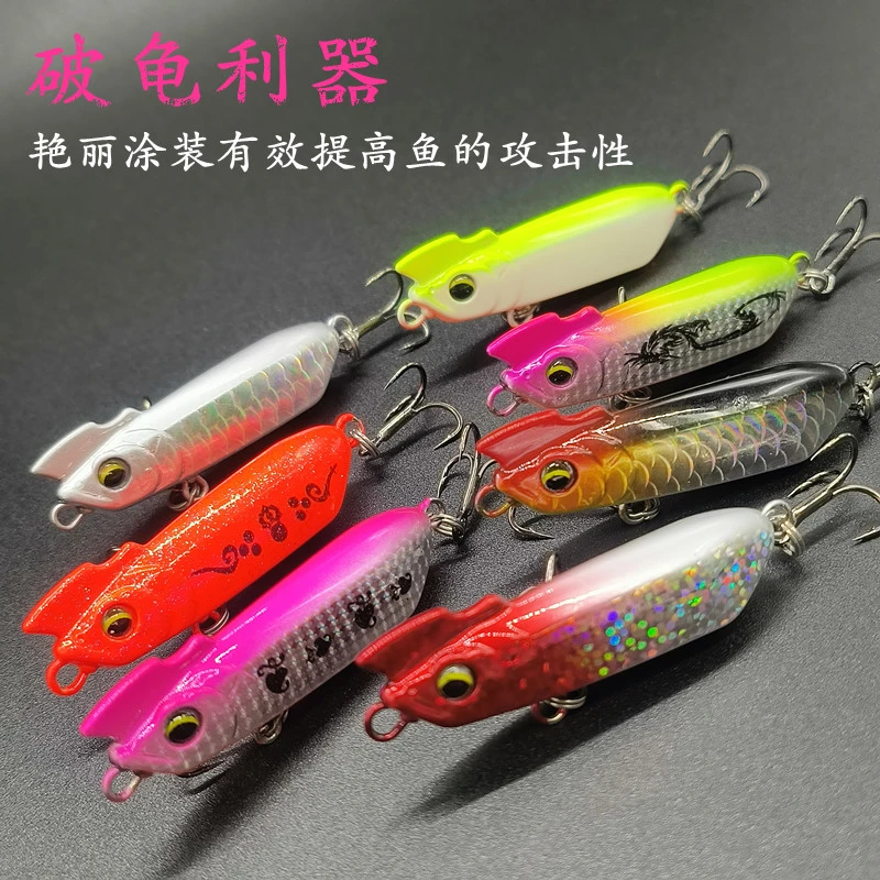 半截棍一口闷辣子鸡远投铅笔缓沉路亚饵钓翘嘴鲈鱼鳡鱼鳜鱼