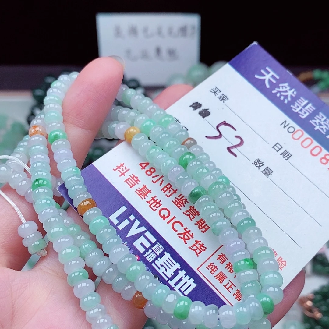 毛衣链未镶嵌翡翠