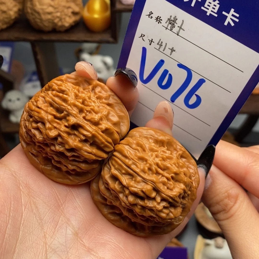 吊坠文玩核桃四座楼 菊花底