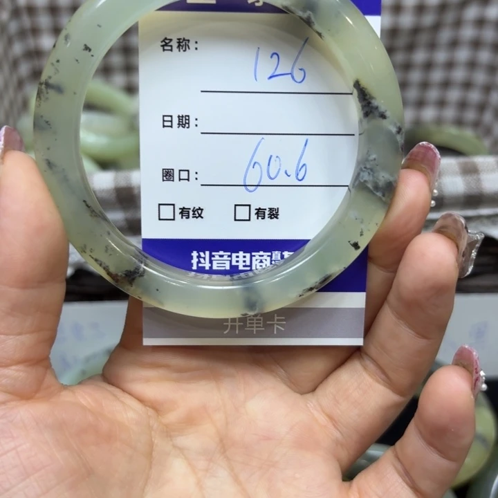 未镶嵌岫玉手镯天然