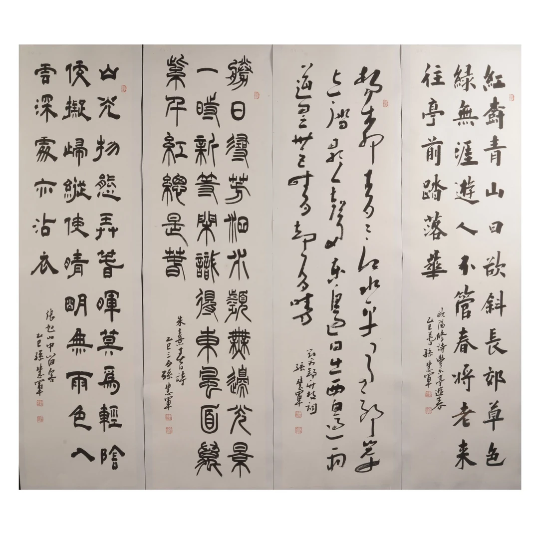 11晚SHJ书法作品F38EF03010